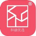 和融优选