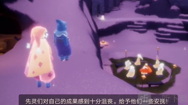 光遇表演季第四个任务如何完成 演季第四个任务流程解析与步骤推荐