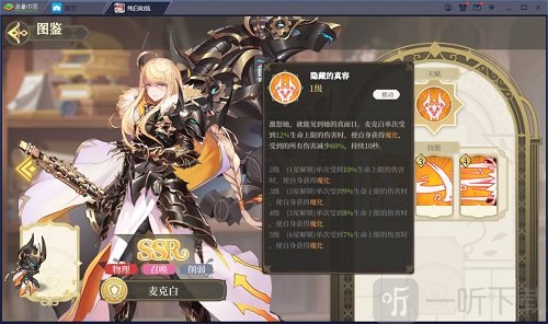 纯白和弦礼包码大全最新2022