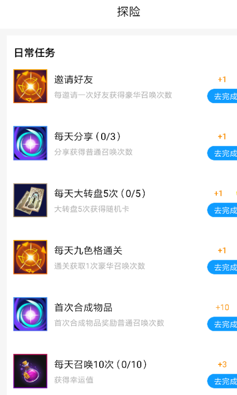 皮肤大亨领皮肤