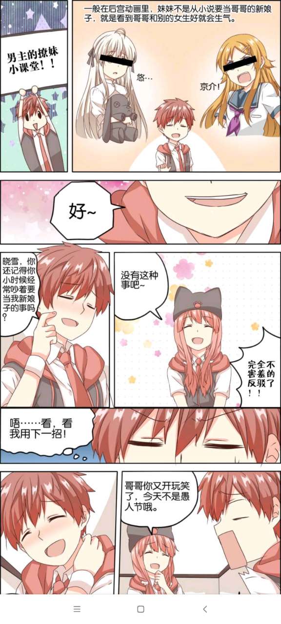 速速韩国漫画