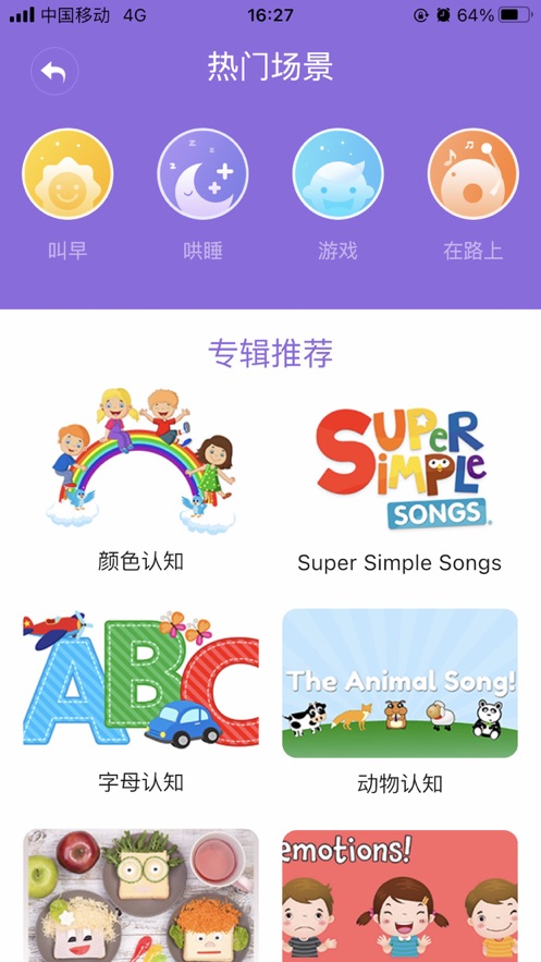 骆驼叔叔