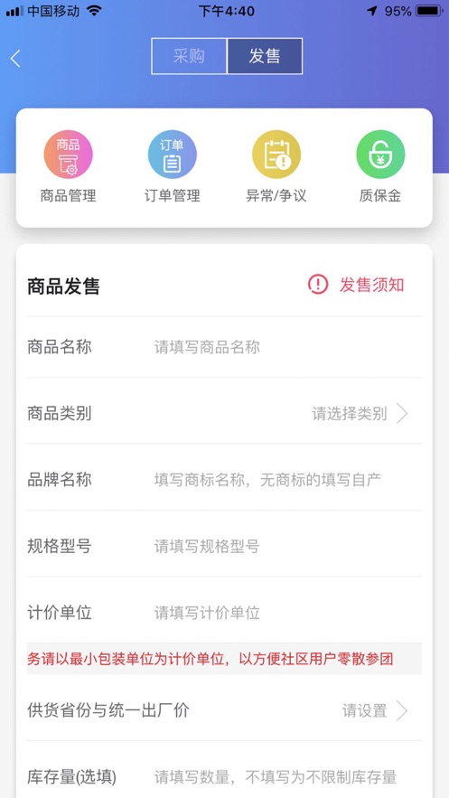 人人好做