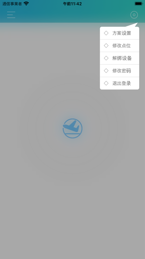 注射助手