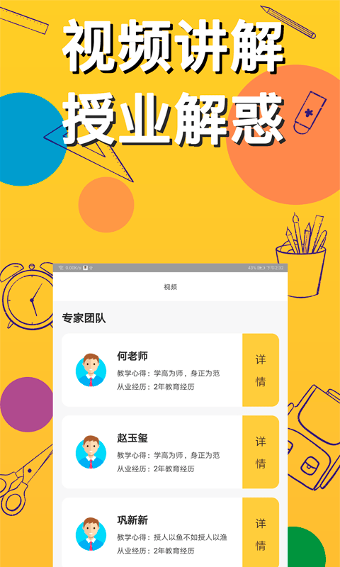 AI爱考试