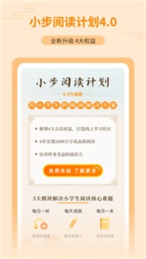 亲近母语