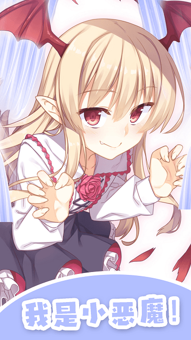 公主換衣服