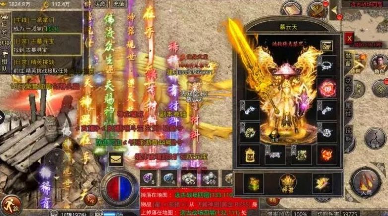 神魔傲天决