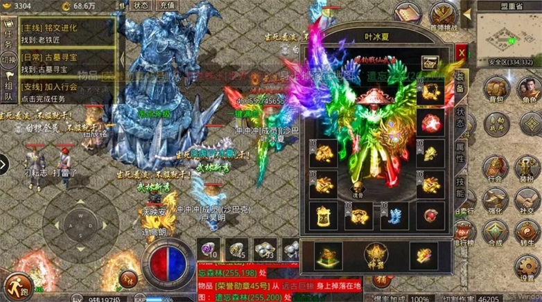神魔傲天决