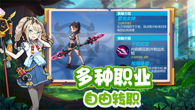 峡谷冒险王