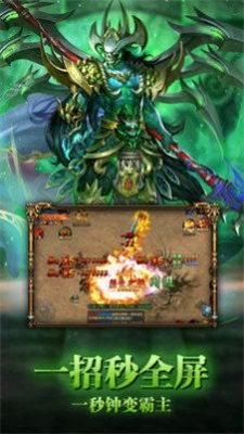 绿毒攻速王者战歌