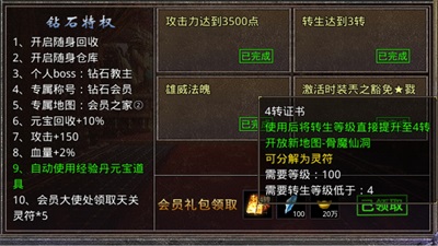 蓝月至尊高爆