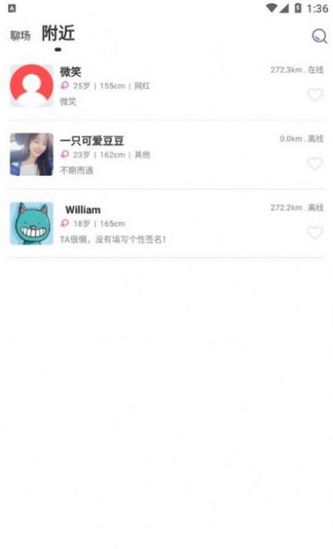 可遇交友