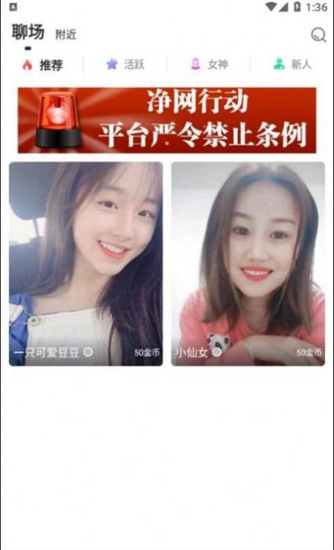 可遇交友