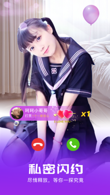 伊扑