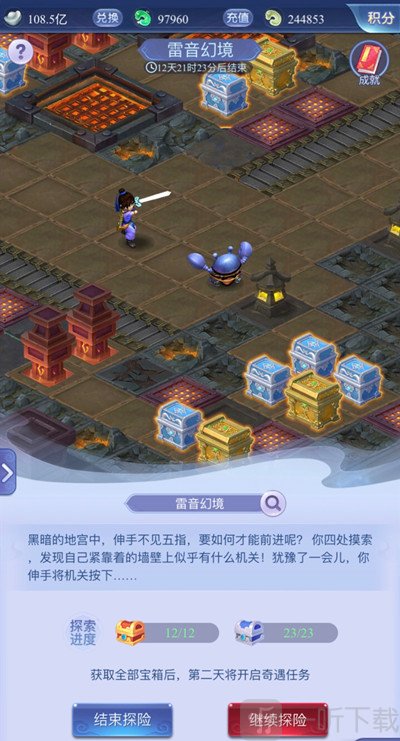 梦幻西游网页版地宫迷阵怎么玩 地宫迷阵图文通关流程一览