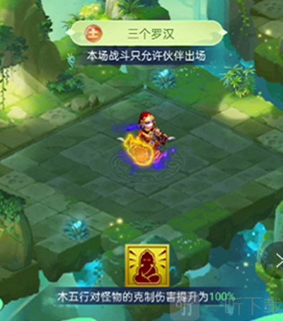 梦幻西游5月五行斗法活动怎么玩 5月五行斗法活动指南与攻略分享