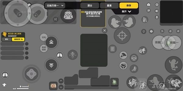 香肠派对四指按键怎么设置 四指操作键位图片分享