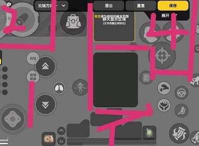 香肠派对四指按键怎么设置 四指操作键位图片分享