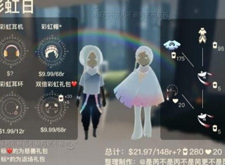 光遇破碎季兑换图表分享 2022最新破碎季物品兑换图