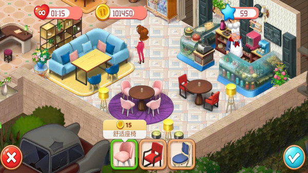 創意咖啡屋