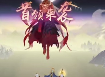 阴阳师第二阶段前线作战阿修罗怎么打 前线作战阿修罗打法技巧解析与思路介绍