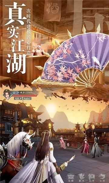 元宇宙仙侠九灵神域