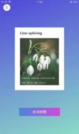 车圈货运