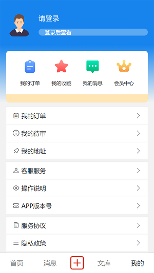 研公本经验库