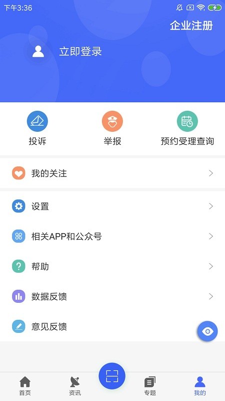 e药云搜
