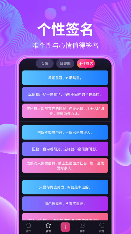 动态壁纸精选大全