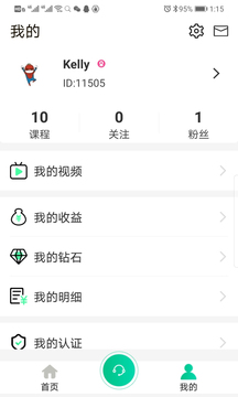 从师求学