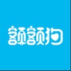额额狗智慧育娃
