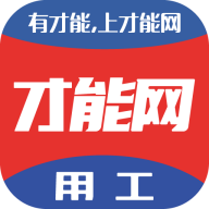 才能網