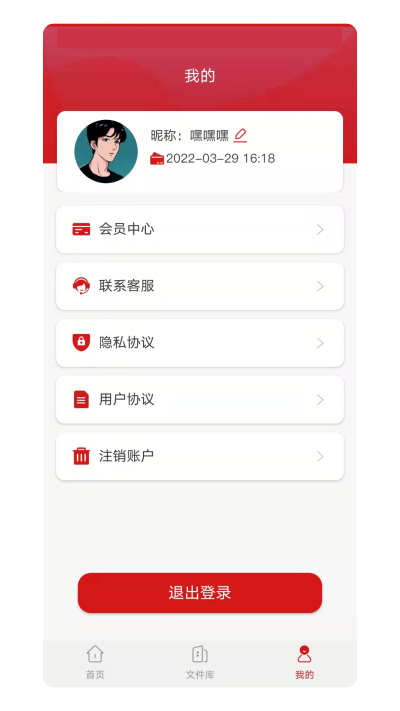 CAD格式转换大师