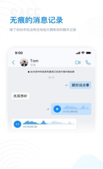 68社交