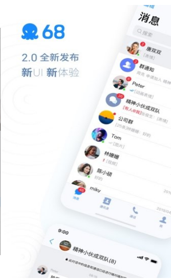 68社交