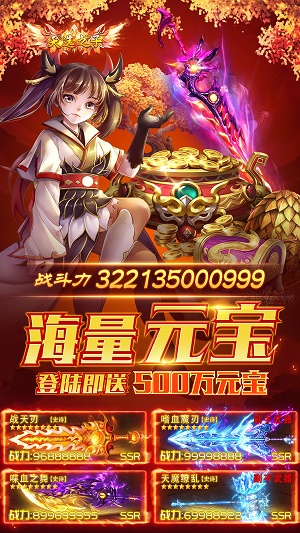伏魔者2