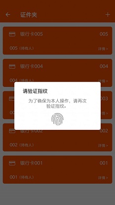 随手账号册子