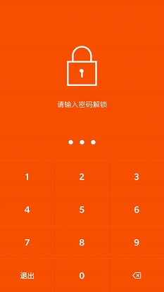 随手账号册子