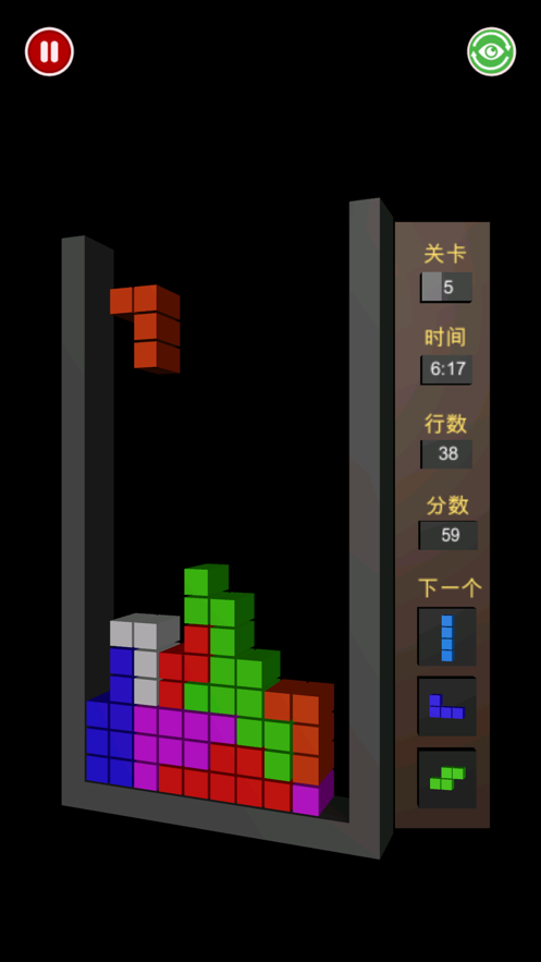 俄罗斯3维方块