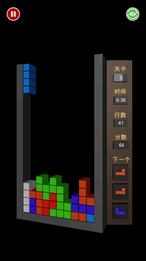 俄罗斯3维方块