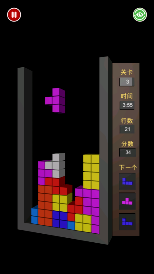 俄罗斯3维方块