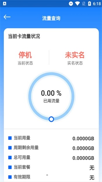 云诚智联