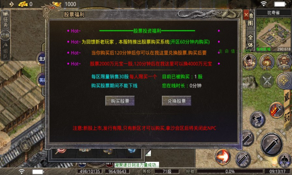 kkk超变合击