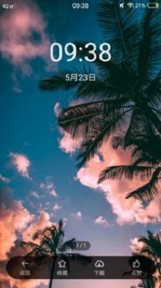 轻甜心高清壁纸