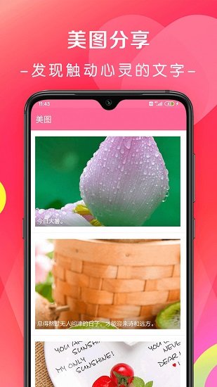 小桔子经期管理助手