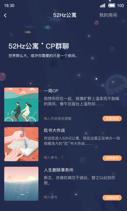 森遇