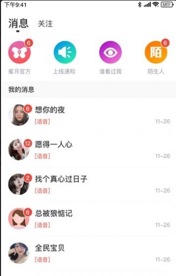 海南映樂交友