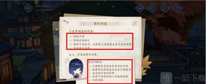 原神引君入彀活动怎么玩 引君入彀活动攻略分享